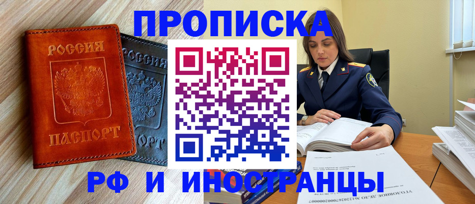 регистрация для школы в Кохме